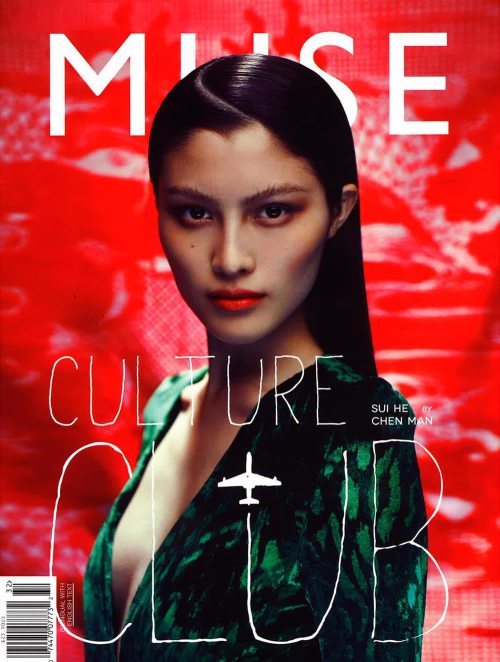 Sui He, la primera modelo china de Shiseido Makeup