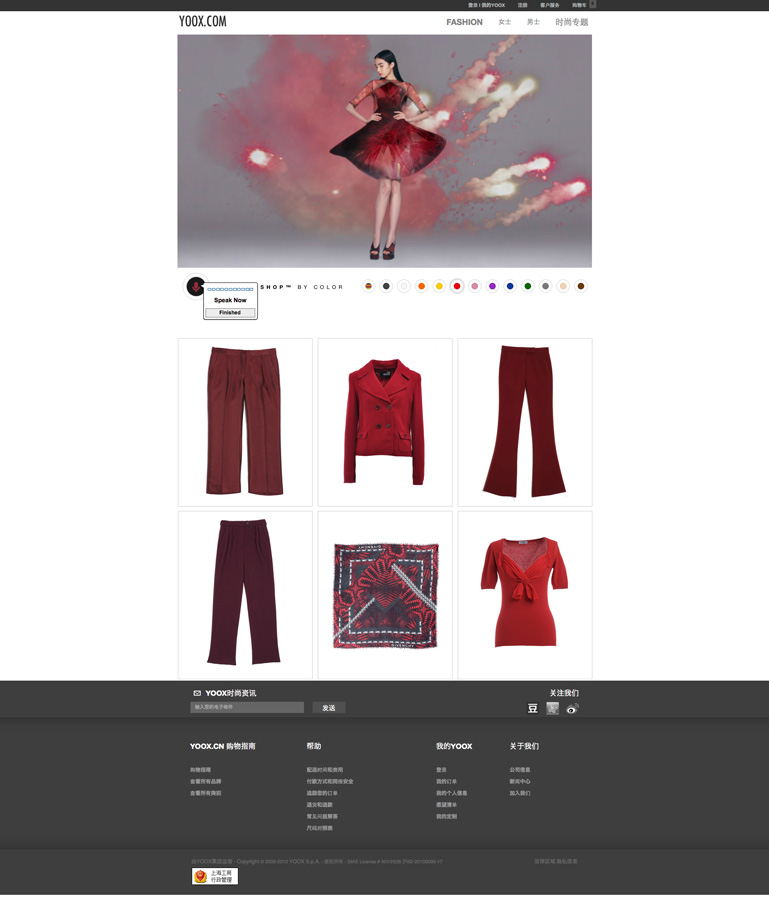 Yoox.com