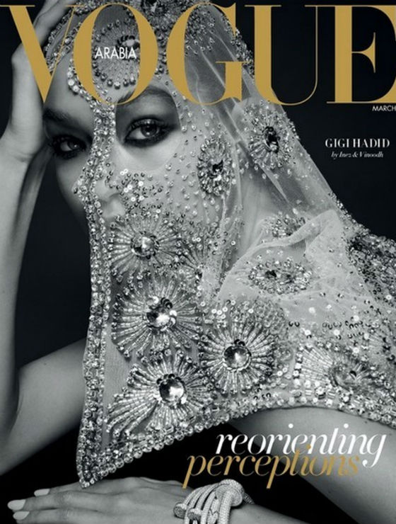 la princesa Árabe, directora de Vogue